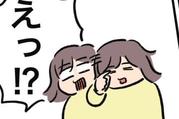 私、何してるんだろ。「おいしい！」が聞けると思ったら夫とむすこの反応が…【むすこと私のやんごとなき日常・68】