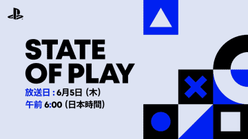 【PS5】「State of Play」発表まとめ【2025.6】