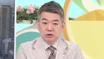 「斎藤知事は権力の使い方が怖すぎ」橋下徹氏　側近が告発者を「悪い人間だ」言いふらし告発無効化狙ったか「刑事告発しない」知事判断に「権力の使い方間違っている」とも