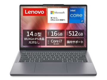 【本日みつけたお買い得品】MS Office付きノートが約1万4千円オフで13万円ちょっと