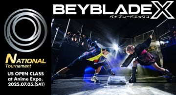 『BEYBLADE X』 世界大会アメリカ予選　７月５日（土）ロサンゼルス「Anime ExpoⓇ ２０２５」会場で開催