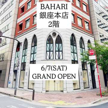 ＜銀座に新店を6/7 OPEN＞ガルーシャ(エイ革)専門ブランド「BAHARI」　OPENが間近に迫る！　1000年以上前から受け継がれた素材、ガルーシャ(エイ革)