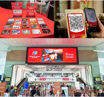 決済サービスで地域統合を支援：UnionPay（銀聯）が初のASEAN・GCC・中国経済フォーラムに出席