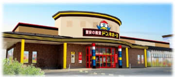 ドン・キホーテ、茨城県守谷市に初出店「ドン・キホーテ守谷店」6月24日オープン