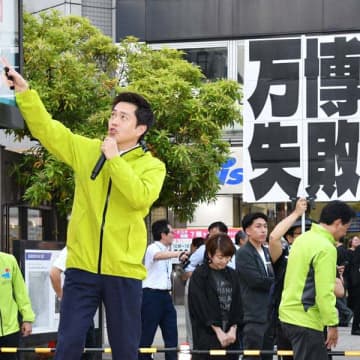 維新クオリティー健在なり…吉村代表呼びかけの参院選野党一本化「予備選」見向きもされず