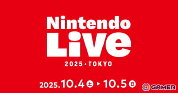 世界各地からの招待選手が競う「マリオカートワールド」のステージイベントやゲーム大会などを実施する「Nintendo Live 2025 TOKYO」が10月4日・5日に開催！