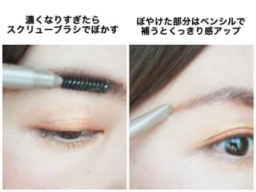 メイク失敗しちゃっても大丈夫！失敗がなかったことになる♡プロもやってる簡単裏ワザ