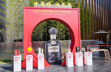 万博中国館で古井貢酒が企業デー開催　伝統醸造技術や限定酒で魅力発信