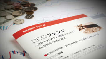 「低コスト」こそ正義…投資信託「投資対象同じ＆コストだけ違う」商品、プロの試算で明らかになった驚きの運用結果【FPが解説】