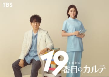 小芝風花、日曜劇場に初出演「とてもうれしい」　主演・松本潤と初共演