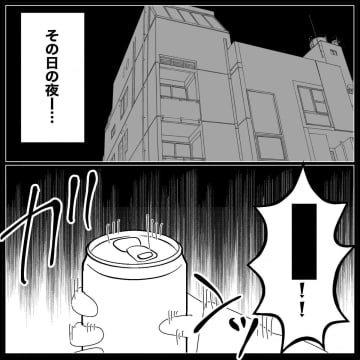 【漫画】夫は結婚式に興味なし…貯金も全くないって【妊娠した友達と縁を切った話 Vol.39】