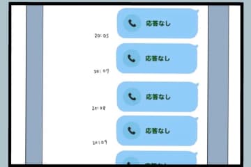【漫画】妻から「そちらに帰る気もあなたに会う気もない」【モラハラから脱却できますか？ Vol.84】