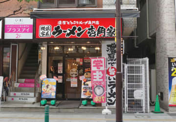 【食レポ】壱角家でガツンッとしたコクと旨みの「冷壱郎」を食す! 力強い旨み、後味軽やかな牛ベースの冷え冷えスープが細くハードな麺、チャーシュー、味玉、野菜にクリーンヒットしてメチャウマ! ダメ押しでマヨ!