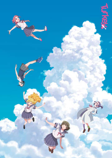 女子高生×ボウリング部の青春TVアニメ『Turkey!』が7月放送スタート！OPテーマ「ヒャクニチソウ」収録のキャラソンCD発売決定