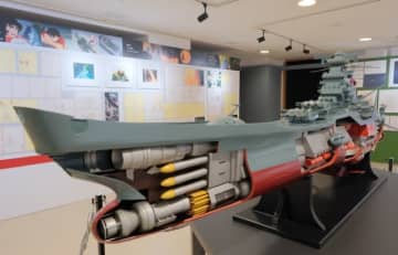 「宇宙戦艦ヤマト」幻の企画書や“巨大ヤマト艦の模型”も！「全記録展」が大阪開催　限定コラボや新登場商品も