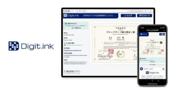 コレオスが検証可能なデジタル証明書発行ツール「Digit.ink」の取り扱いを開始　～あらゆる証明書やオープンバッジを作成・発行、付加価値向上と付帯業務のDXを支援～