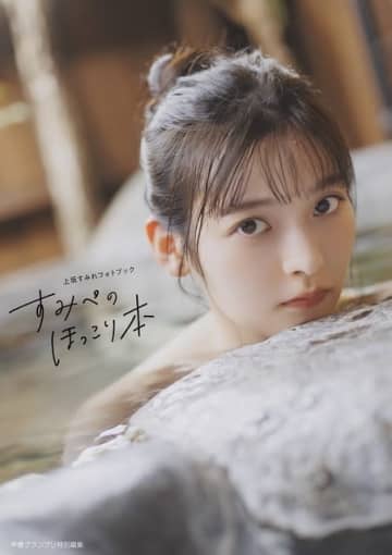 内田真礼、上坂すみれ、久保田未夢らの色気とかわいさが溢れ出す！水着姿やランジェリー姿まで…美ボディ、大胆カットが満載【2025年上半期女性声優写真集まとめ】