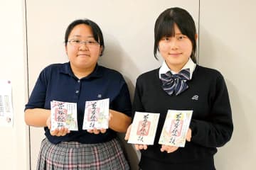 生徒とコラボで「御城印」　埼玉・嵐山史跡の博物館が大妻嵐山中高の書道・美術部と　題字と背景で協力　12種類作成、4期に分けて販売　「御城印をきっかけに町の魅力を知ってほしい」