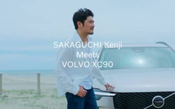 ボルボ、XC90アンバサダーの坂口憲二さんが自然体で語るスペシャルムービー公開