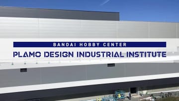 7月24日に稼働開始予定のBANDAI SPIRITSの新たなプラモデル生産工場「BHCPDII」のPVが公開