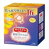 Amazon日替わりセール本日の5選! 花王「めぐりズム 蒸気でホットアイマスク」、キャプテンスタッグ「トートバッグ」、AAL「電動空気入れ」、PUMA(プーマ)「ワークシューズ」、P＆G「ブラウン 電気シェーバー」
