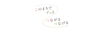 「イオンモール須坂」 １０月３日（金）　ＡＭ９：００　グランドオープン！