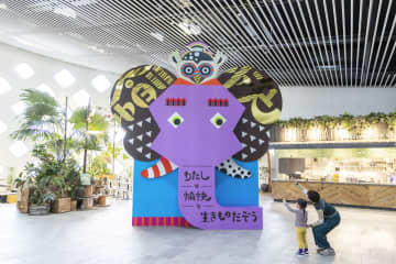 「あなたも愉快な生きものだ！展」がパワーアップ！@大阪府吹田市 2026年1月12日まで