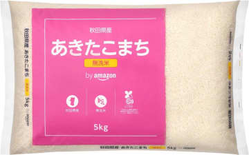 PB「by Amazon」の秋田県産無洗米「あきたこまち 5kg」が税込4,839円! 食味ランキング「特A」のお米をAmazonで販売中