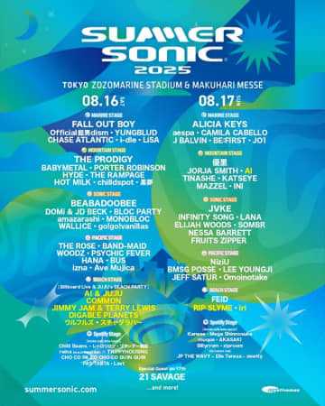 『SUMMER SONIC 2025』追加出演アーティストにAI、アイナ・ジ・エンド、RIP SLYME、石野卓球ら