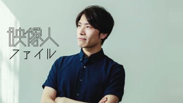 ディレクター：平野貴嗣 FIELD MANAGEMENT EXPAND [映像人ファイル2025]