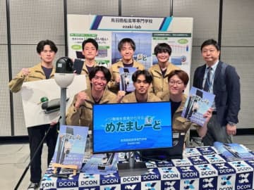 三重の高専生が海苔を救う！「カモ追い払いシステム」が経産大臣賞を受賞