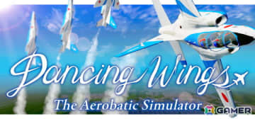 フライトシミュレーター「Dancing Wings - The Aerobatic Simulator」のSteamストアページが公開！