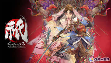Switch 2版「祇（くにつがみ）：Path of the Goddess」が発売！歯応え抜群の「畏界遷宮」や「大神」コラボなどのコンテンツも収録