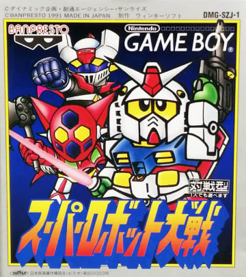 ラスボスまで仲間に…!? 初代『スパロボ』の革新的システム「説得コマンド」に魅了された日々