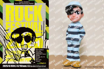 【新宿マルイアネックス】手塚治虫『TEZUKA OSAMU‘S ROCK 75TH ANNIVERSARY POP UP ロック祭2025』が6月6日より開催