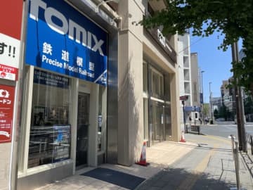 トミックスショールーム東京 秋葉原、ついにオープン！
