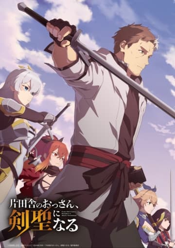 【プライムビデオ今週のTO10】“おっさん剣聖”アニメも大人気！話題のサスペンスドラマほか：アマプラ おすすめ