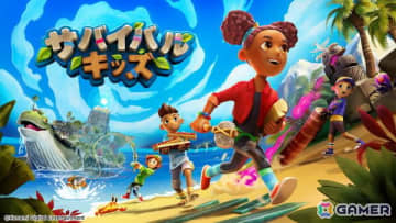 Switch 2用タイトル「サバイバルキッズ」が発売！最大4人で島でのサバイバルを楽しめるアドベンチャーゲーム