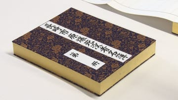 長崎原爆死没者名簿「筆耕」始まる…毎年8月9日平和祈念式典で奉安　2024年までに203冊・19万8890人の名前…新たに3冊・約3300人