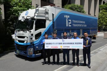 自動運転でビールを運ぶ　T2とアサヒ・キリン・サッポロ・サントリーが共同実証