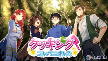 「クッキング・コンパニオンズ」日本語対応版がPS5/PS4/Switchで配信！かわいいだけでは終わらない狂気の世界が広がるサイコホラーノベルゲーム