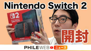 Nintendo Switch 2、"開封の儀”動画を早速公開！