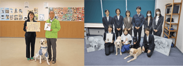 盲導犬育成支援と社会貢献の取り組み！―株式会社セラフ榎本と盲導犬協会の繋がり―
