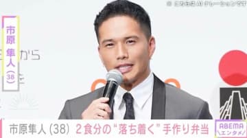 旅館のような朝食が話題・市原隼人、仕事現場に持っていた2食分の“落ち着く”手作り弁当