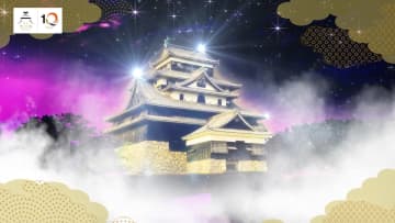 国宝松江城の記念イベントで国内最大級の「人工雲海」が出現