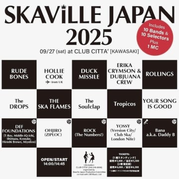 28周年を迎えるスカの祭典『SKAViLLE JAPAN』が今年は9月27日（土）に開催。UKより現行UKラヴァーズロックの女王、HOLLIE COOKを招聘