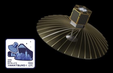QPS研究所の小型SAR衛星「ヤマツミ-I」早ければ6月11日に打ち上げへ