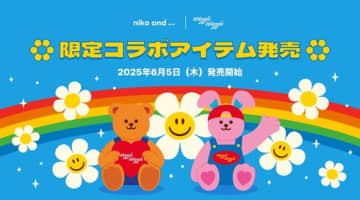 ニコアンド、韓国の人気雑貨ブランド「wiggle wiggle」と初コラボ！夏アイテムを発売