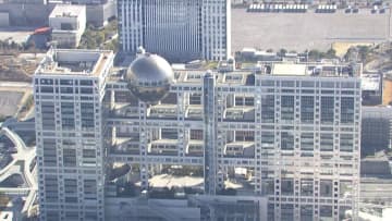 【速報】フジテレビが港浩一前社長・大多亮元専務取締役を提訴へ　中居正広氏巡る一連の問題の対応「法的責任追及する」