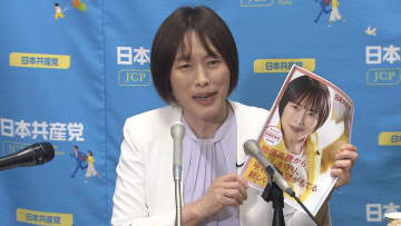 「消費税5％に緊急減税」共産党が参院選の基本政策発表「平均的な勤労者世帯で年間12万円の減税」